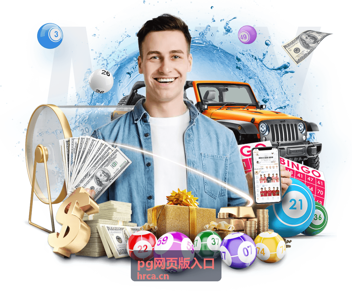 pg网页版入口在手机浏览器上的使用方式